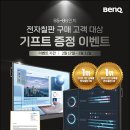 (주)기프트코리아 이미지