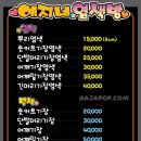 염색방헤어샵