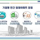 오송 경로당 이미지