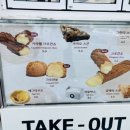 카페점보함평 이미지