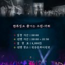 한복데이 이미지