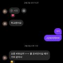 (주)엘피스 | 학교가 인정한 졸업생 / 교직이수 종말