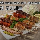 투다리금성점