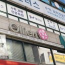 올리앤 구리점 이미지