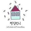 [흥미돋] 업소용 콜라와 가정용 콜라 맛 차이는? (케챱등) 이미지