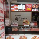 땅스부대찌개성남