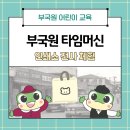 한솔인쇄소