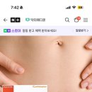 아마존PC | SmithNephew 시카케어겔시트직구 후기/아마존
