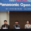 파나소닉고양센터 이미지