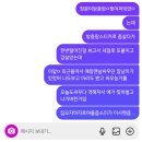 에덴상사 - 포항시 북구 | [새에덴 고양이 탐정 후기] 인간 영혼 탈곡기 김초키