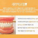 서울안심치과의원 이미지