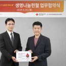 대한적십자사 동부혈액원 이미지