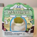 CU 명동점 | CU편의점 신상 홍만당 원조 딸기모찌·샤인모찌 솔직후기