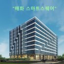 매화카센타 이미지