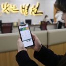 스마트모바일 데일리메디