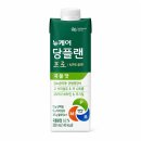 뉴케어