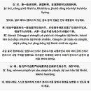 중국어 회화(중급) 이미지