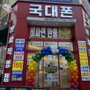 뜨란약국 이미지