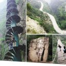 우공이산 이미지