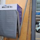 대연중앙새마을금고 이미지