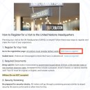 유니세프빌딩 | 아이들이 있으면 해 볼만한 뉴욕 유엔투어 - 투어신청부터 투어 후기까지