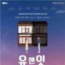 함안문화예술회관 대공연장 이미지