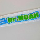 노아어린이집 이미지