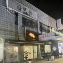 노원구 인테리어 디자인 미학 후기, 20평대 구축 아파트 신혼집 인테리어