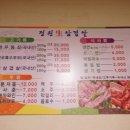 정원축산물센터 이미지