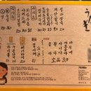 우나기대정 이미지