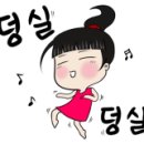 더람스치킨&파닭
