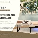 누가페 - 남양주시 덕송2로 62 | 누가페