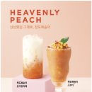 천도 이미지