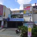 상계6동우체국 이미지