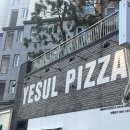 빽다방돈암점 | 성북구피자 돈암동피자 맛집 추천 '예술피자 돈암점'