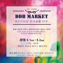 싱그러움 하우스 이미지