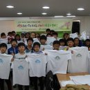 [기부봉사](사)함께하는한숲, 안양시교육청 영재원 학생들 [사랑의 티셔츠 나누기] 기부봉사캠페인 참여 이미지
