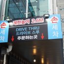 기분좋은셀프세차 네이버블로그