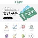 지현아트룸 이미지