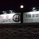 대연식품 이미지