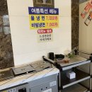 모악애뜰 이미지