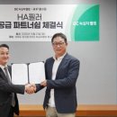 알에프 뉴시스