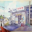 대창이용원 이미지