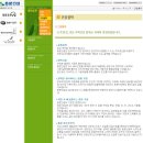 동문건설㈜ 이미지