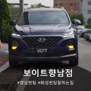 발안로 | 향남썬팅 잘하는곳 보이트 향남점, 7년 된 썬팅 교체하고 열차단 비교 후기