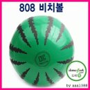808 쇼핑하우