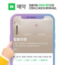 빛봄의원 이미지