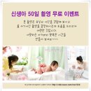 플랜비스튜디오오산역점 | 오산역 증명사진 전문 업체 추천 TOP 6곳