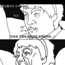꼬꼬마을숯불바베큐 이미지