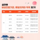 새영천약국 이미지